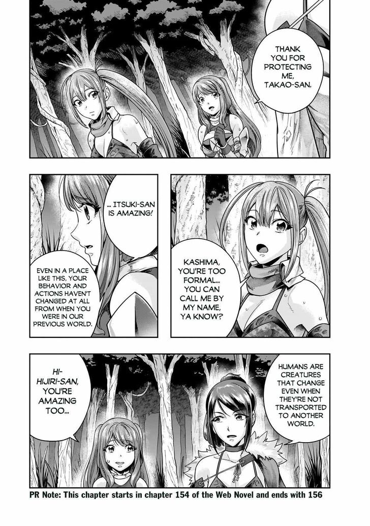 Failure Frame, Chapter 44 image 04